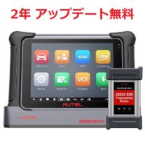 日本語版 AUTEL MaxiSys Elite Ⅱ（マキシス エリート ツー）2年アップデート無料