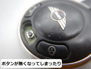 BMW MINI リペア用キーケース 2006年～2012年モデル リモートキー