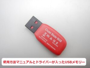 LAUNCH OBD検査用アップグレードキット（OBD車検をLAUNCH製品で行う場合このキットが必要です）