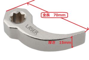 LASER製 汎用 プライバーレンチアダプター LASER8814